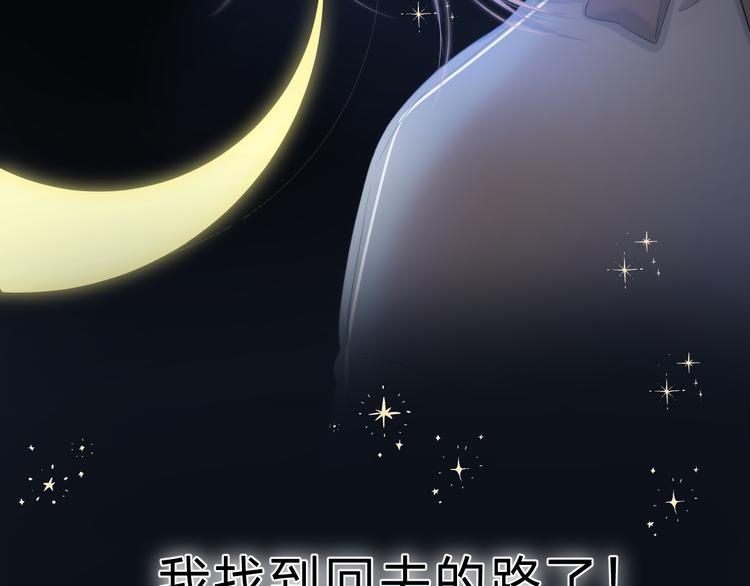 第3话 又遭险境8