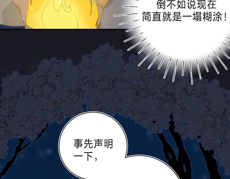 第6话 施展奇迹之人40