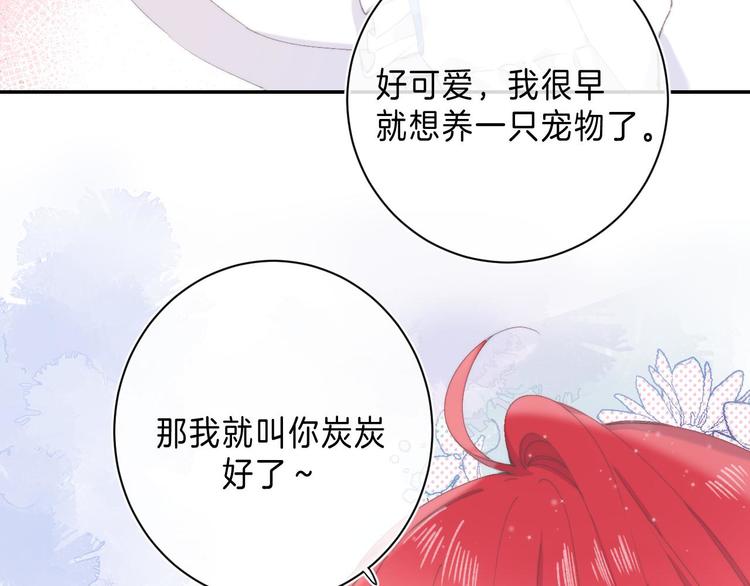 第13话 撒娇78