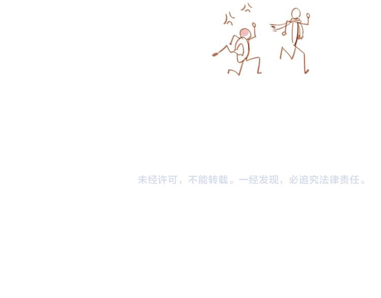 第5话 王子的苹果94