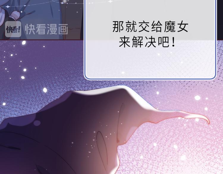 第14话  决心76