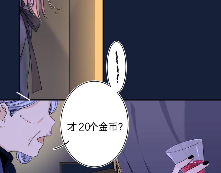 第3话 又遭险境54