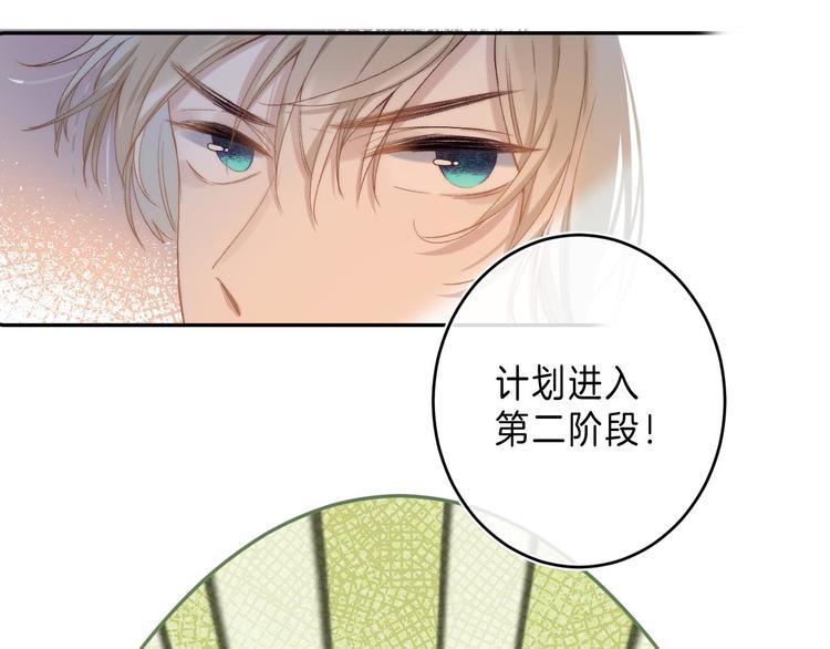 第11话 与你同进46