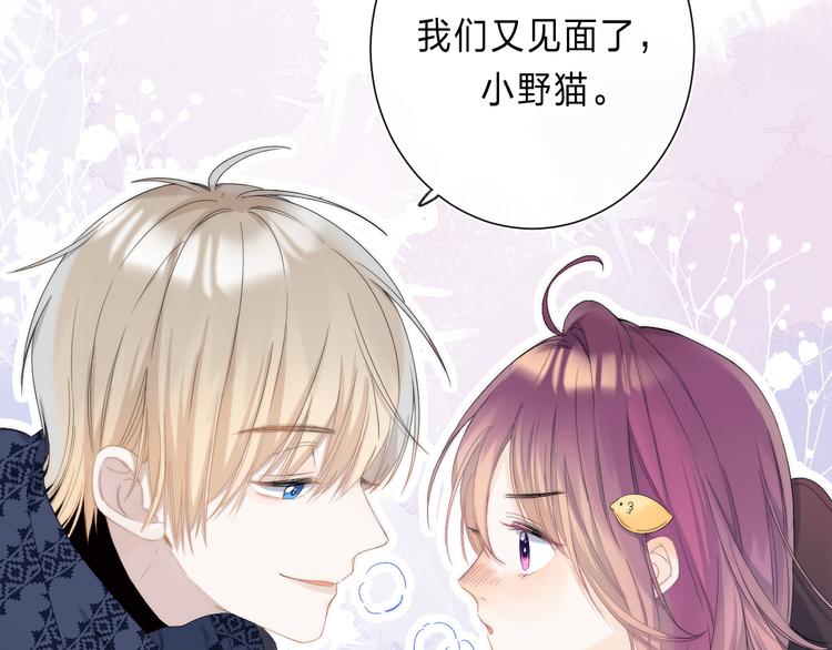 第2话 他就是债主？！42