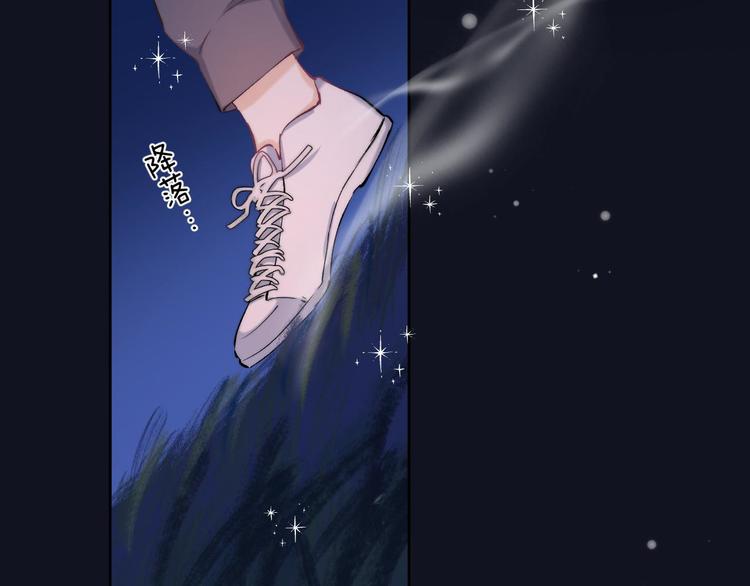 第5话 王子的苹果49