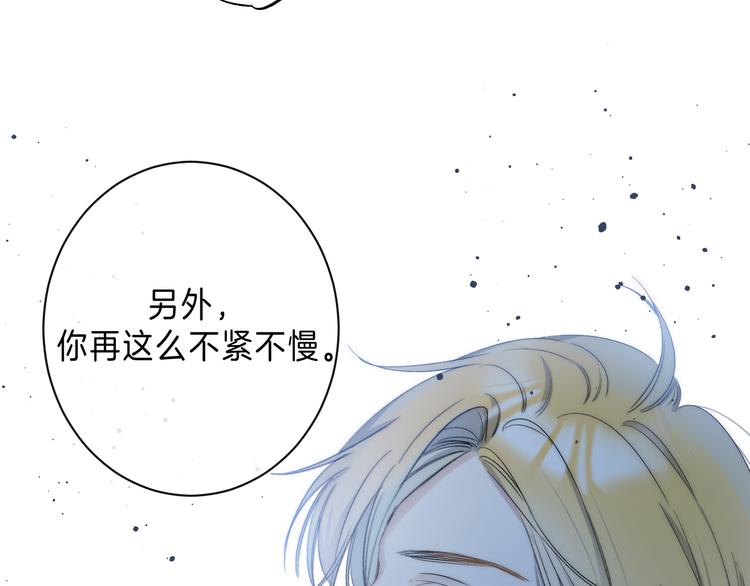 第6话 施展奇迹之人125