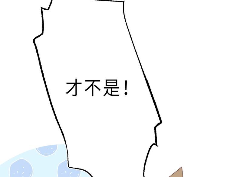 第14话  决心42