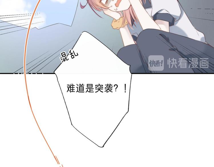 第1话 我的秘密58