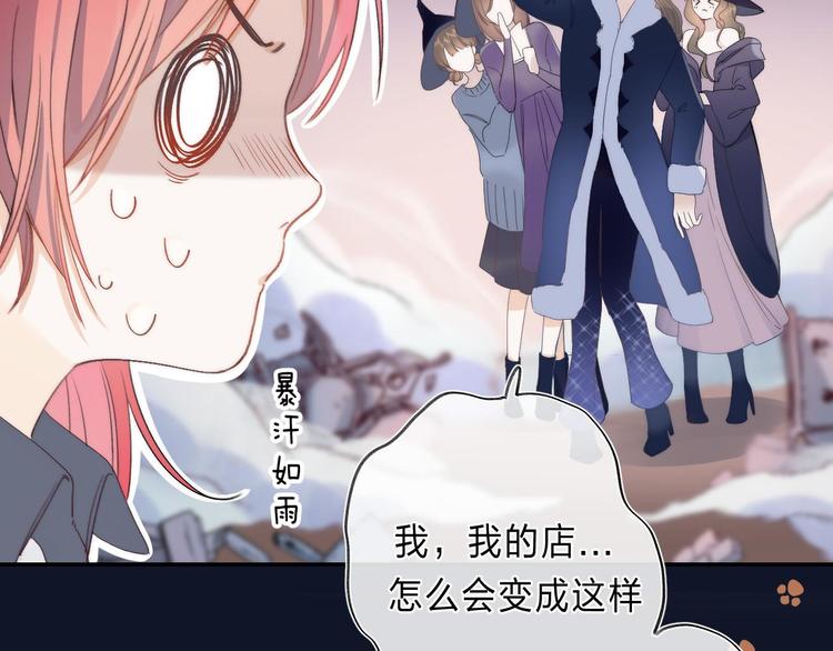 第2话 他就是债主？！22