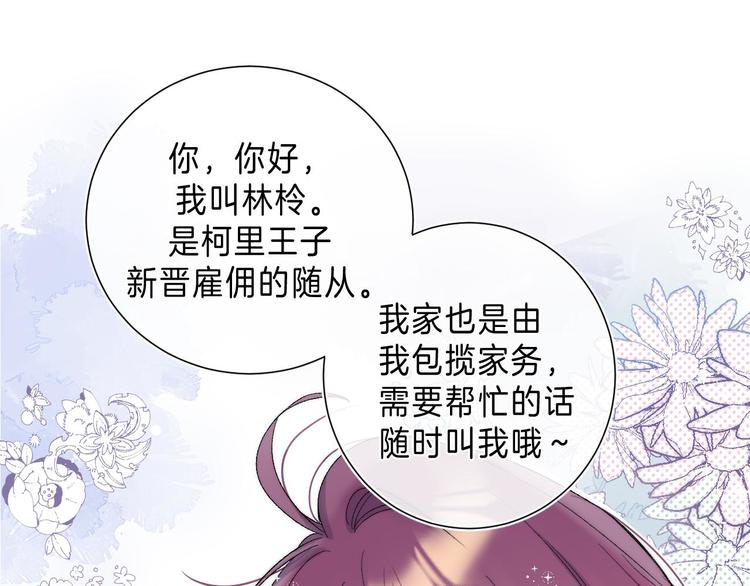 第8话 信任41