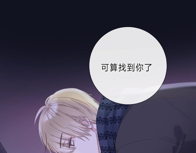 第1话 我的秘密237