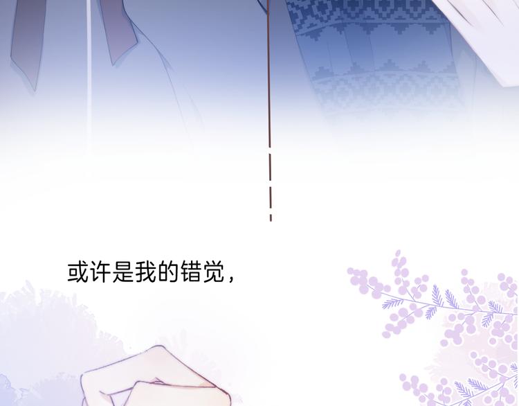 第2话 他就是债主？！79