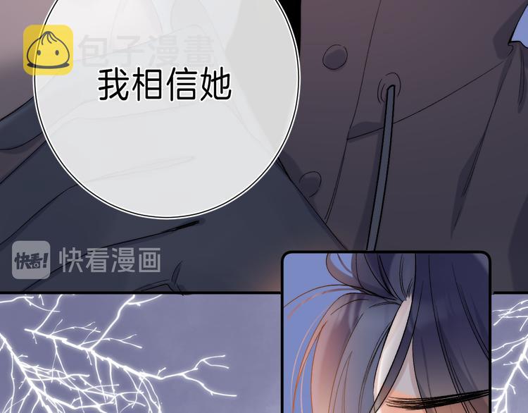 第8话 信任72