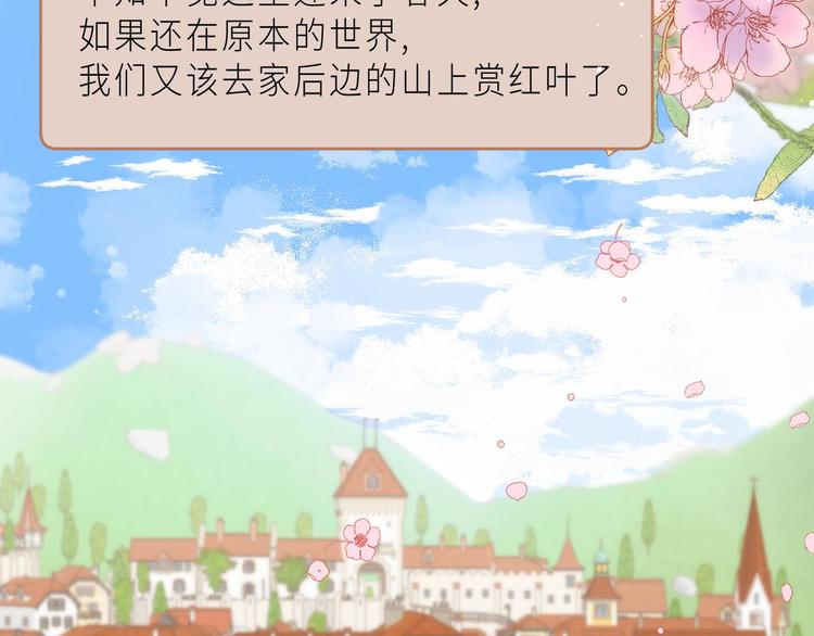 最终话 迎来春天的奇迹99