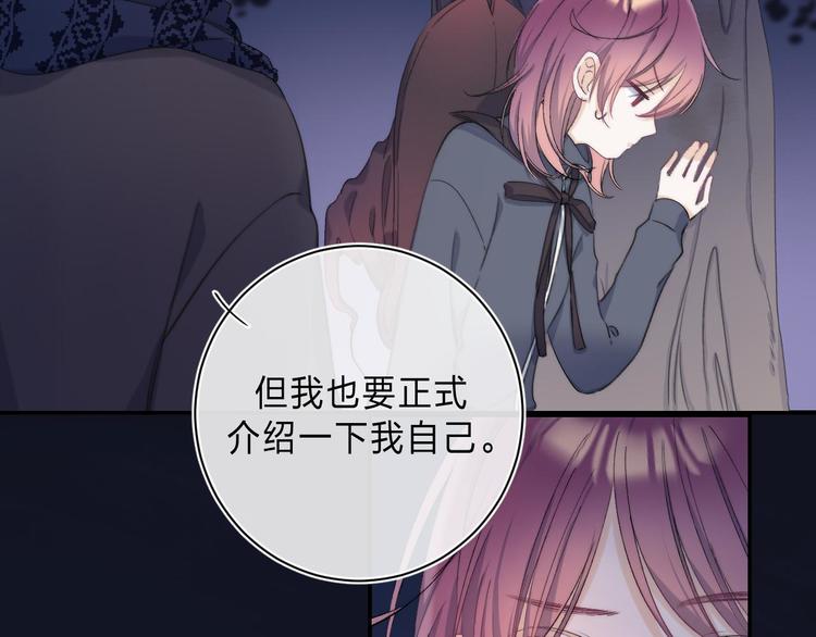 第5话 王子的苹果54