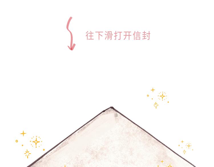 最终话 迎来春天的奇迹114