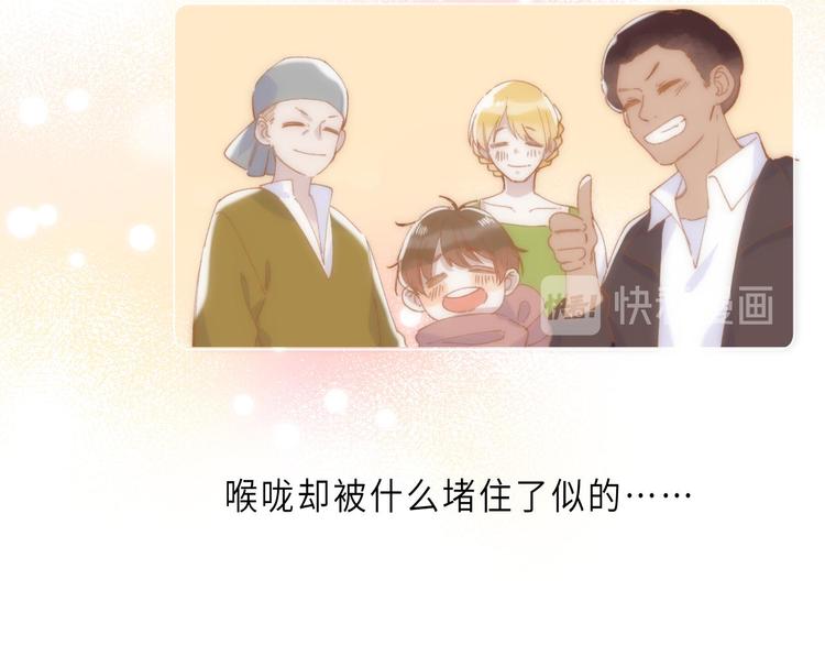 第14话  决心32
