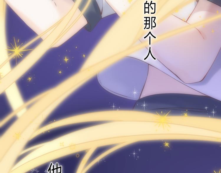 第2话 他就是债主？！74