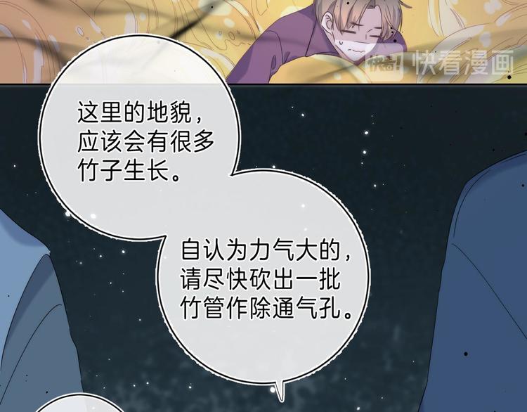 第10话 不再逃避68
