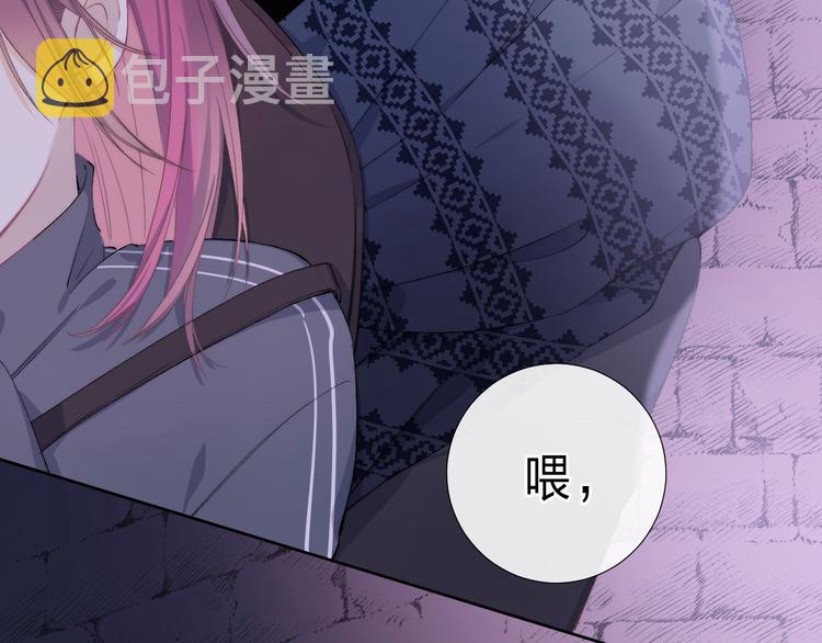 第2话 他就是债主？！50