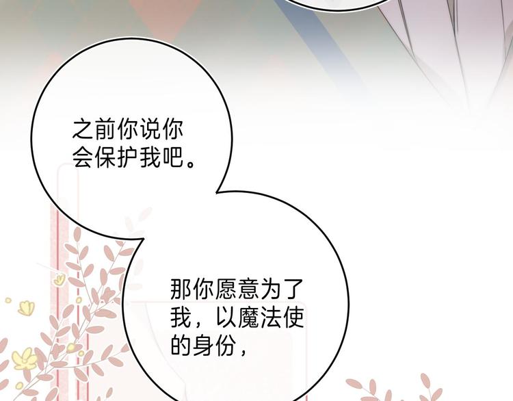 第10话 不再逃避29