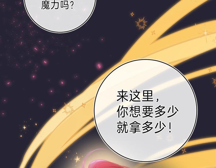 第11话 与你同进96