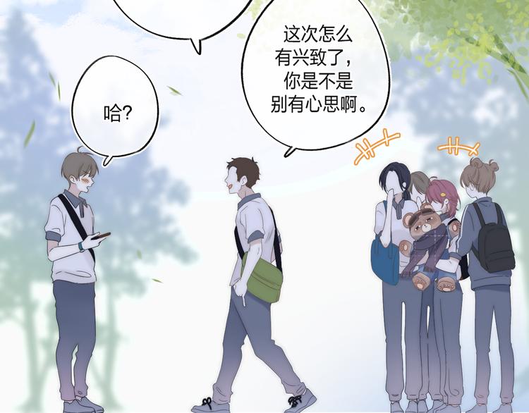 第1话 我的秘密36