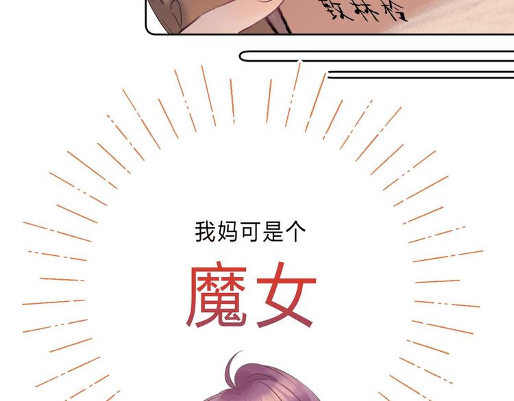 第1话 我的秘密62