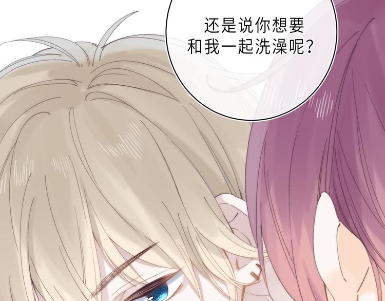 第14话  决心39
