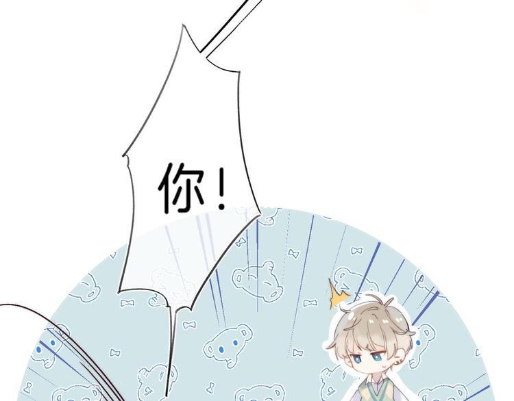 第13话 撒娇6