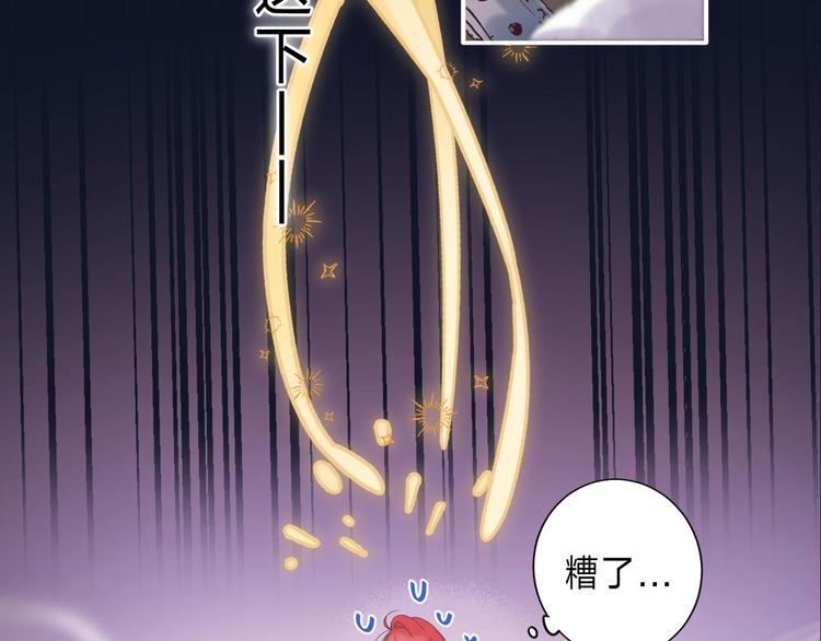 第2话 他就是债主？！6