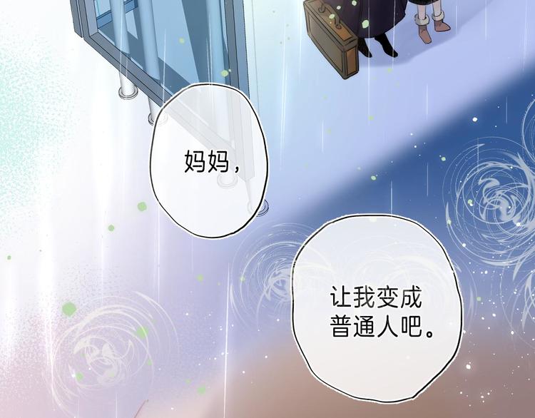第6话 施展奇迹之人96