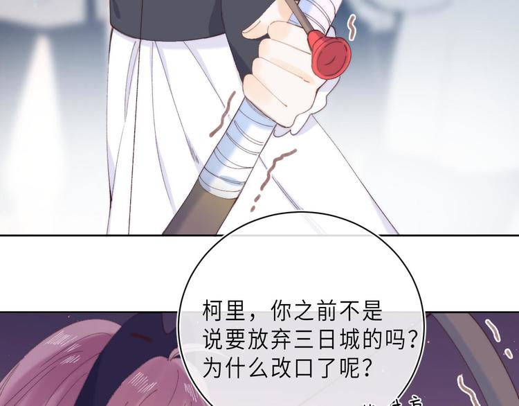 最终话 迎来春天的奇迹33