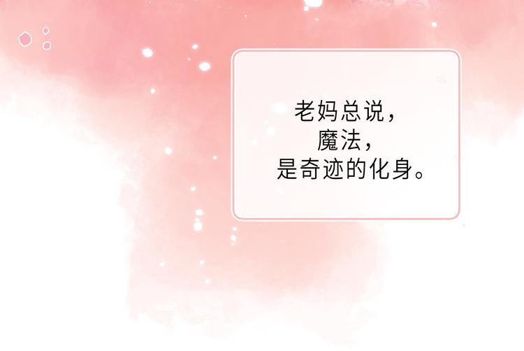 第14话  决心71