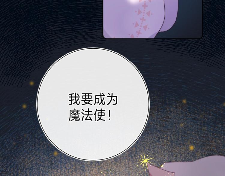 第6话 施展奇迹之人26