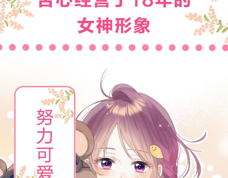 序章 你要用什么还债？9