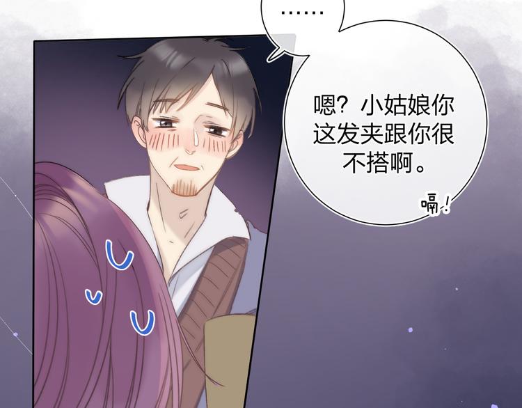 第1话 我的秘密210