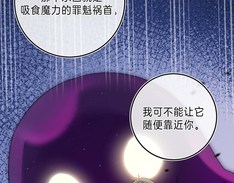 第11话 与你同进86