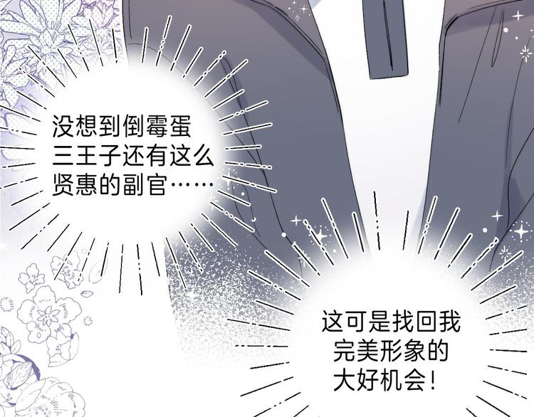 第8话 信任43
