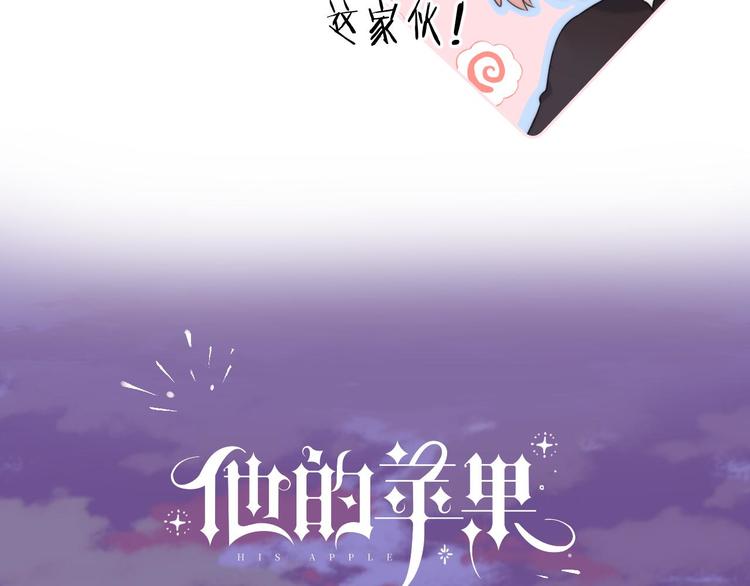 第10话 不再逃避41