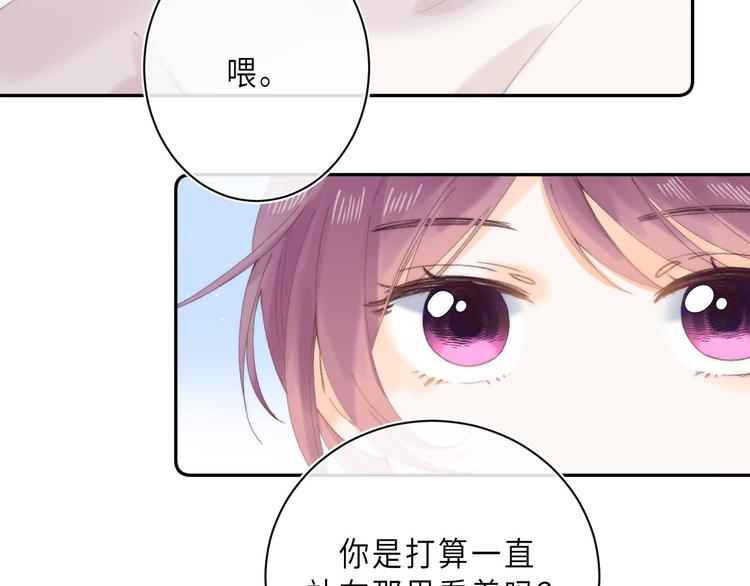 第14话  决心35