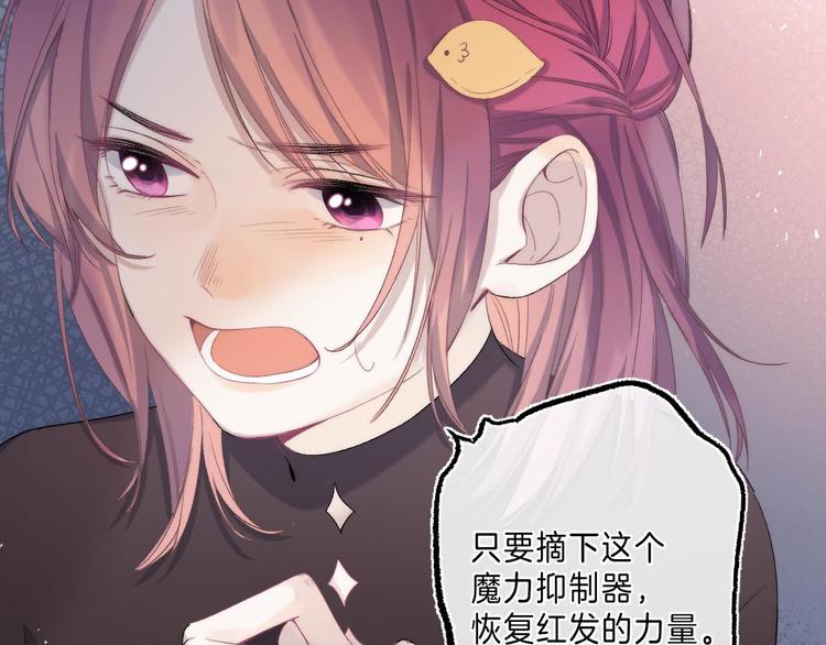 第11话 与你同进76
