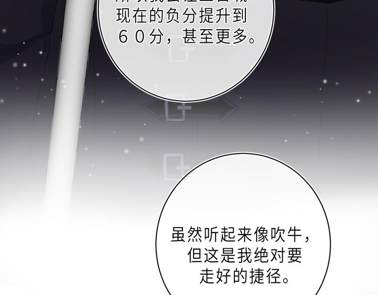 第14话  决心90