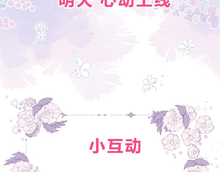 序章 你要用什么还债？65