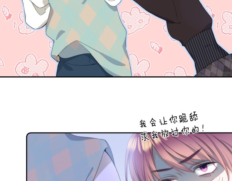 第9话 他的“请求”？115