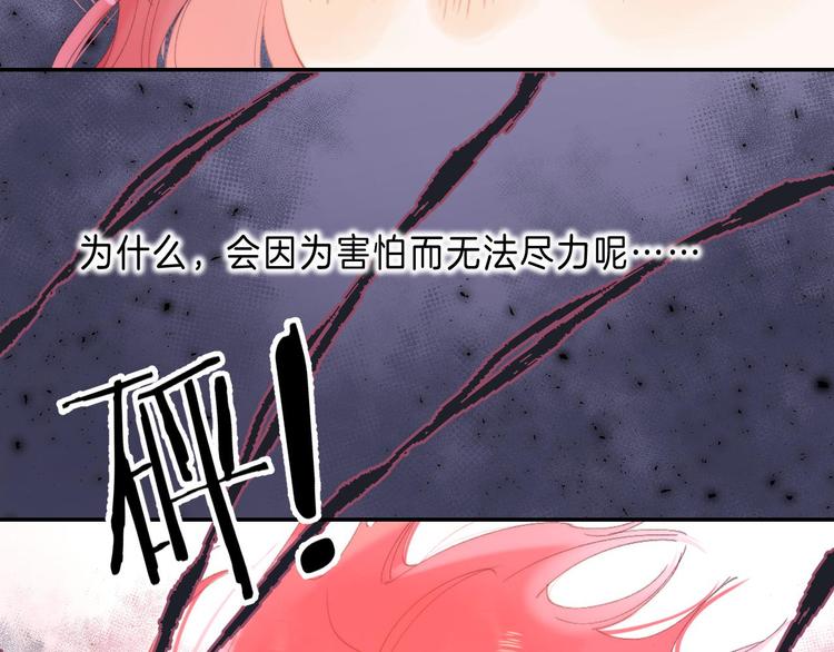 第12话 谢谢68