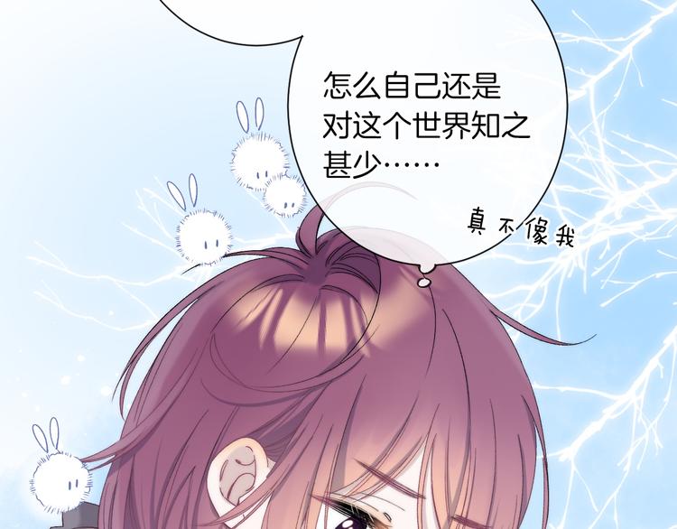 第7话 意外的魔法70