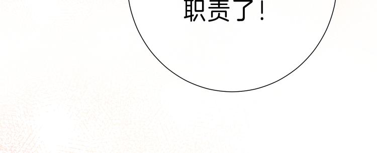 第7话 意外的魔法129