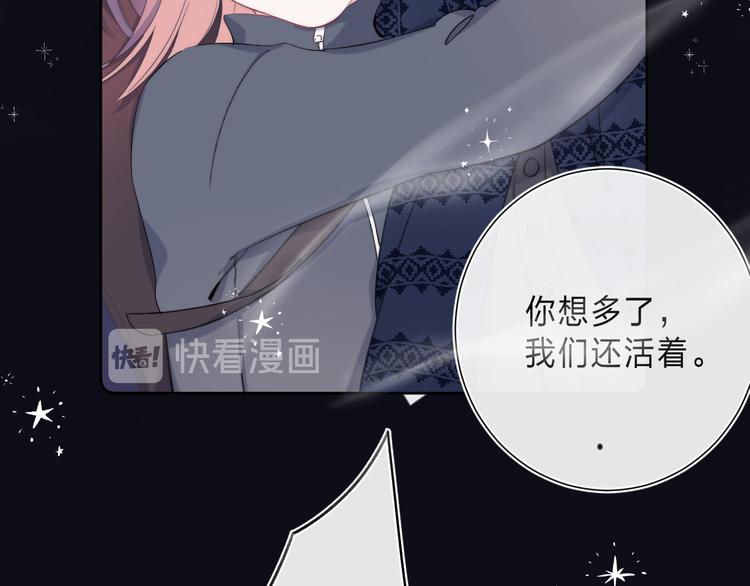 第5话 王子的苹果22