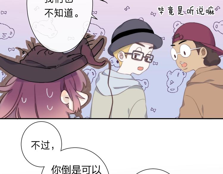 第2话 他就是债主？！166